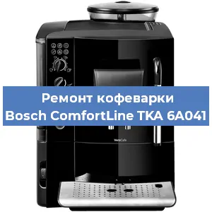Ремонт платы управления на кофемашине Bosch ComfortLine TKA 6A041 в Красноярске